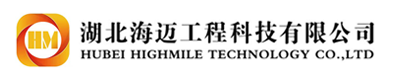 HUBEI HIGHMILE TECHNOLOGY CO..LTD